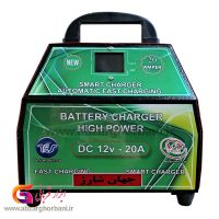 شارژ باتری 12 وات اتوماتیک جهان شارژ